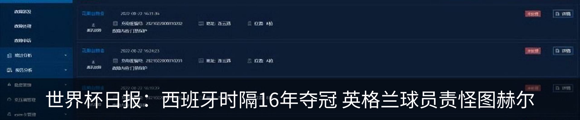 资讯中心