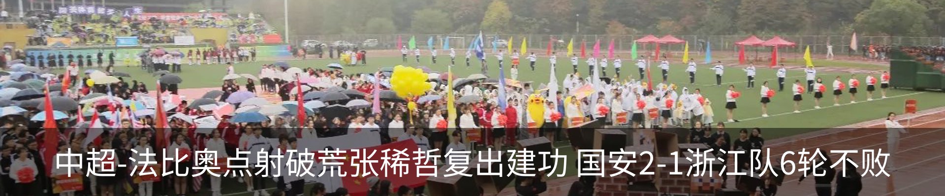 资讯中心