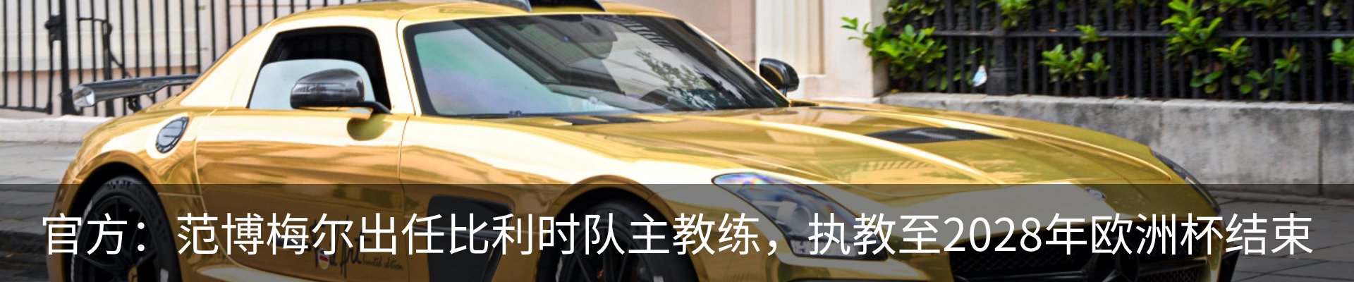 资讯中心