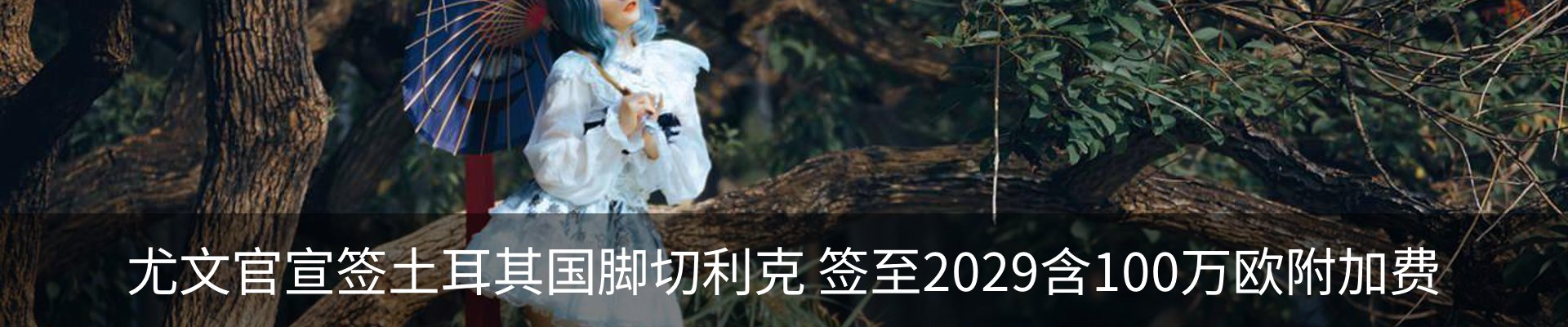 资讯中心
