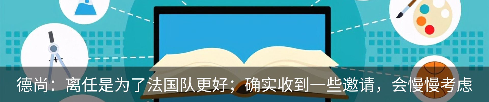 资讯中心