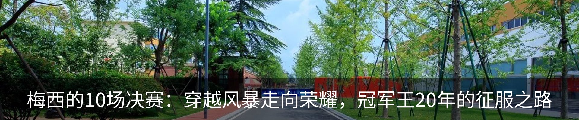 资讯中心