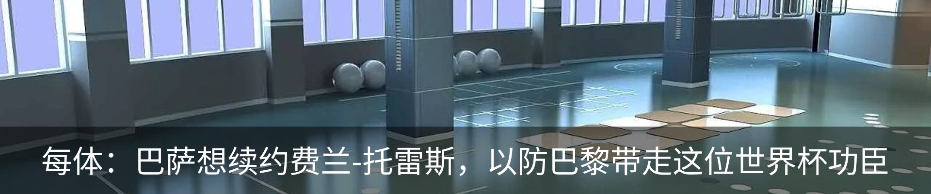 资讯中心