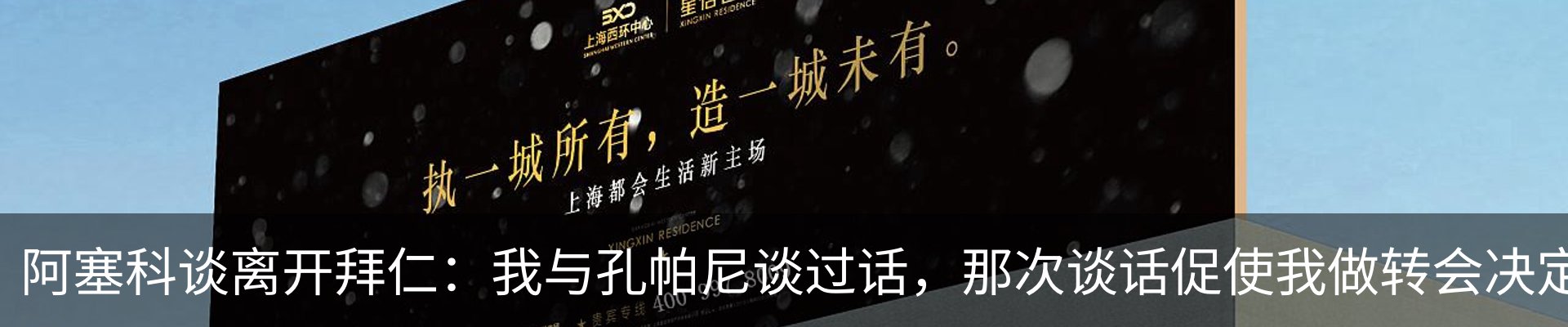 资讯中心