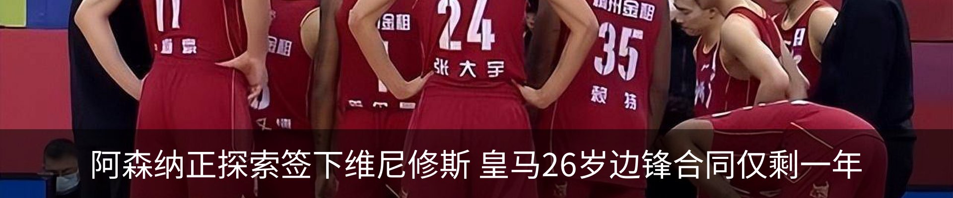 资讯中心
