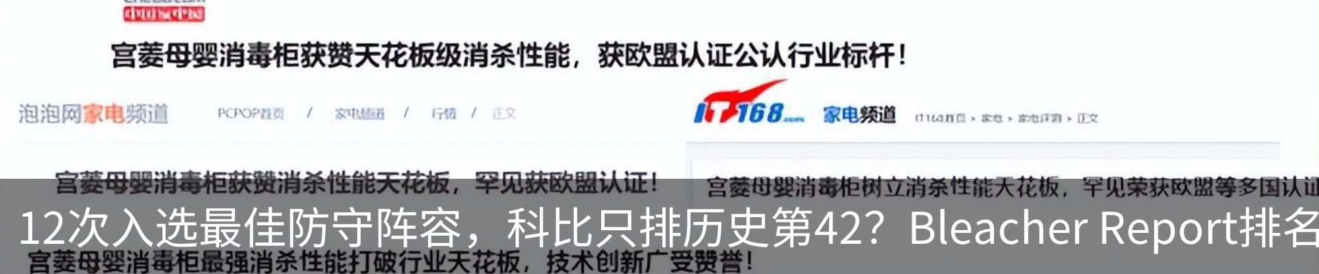 资讯中心