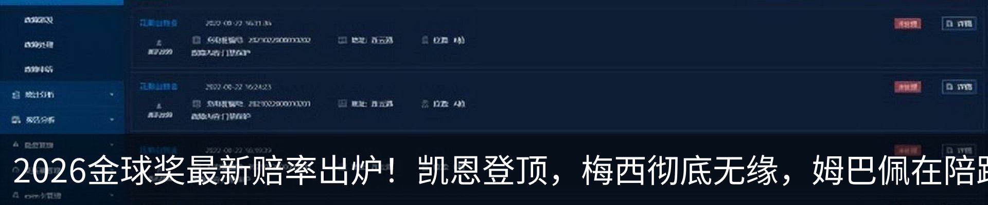 资讯中心
